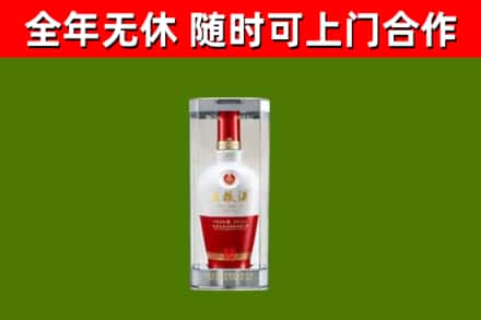 海港区回收五粮液行情