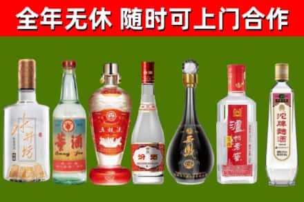 海港区回收老酒价格