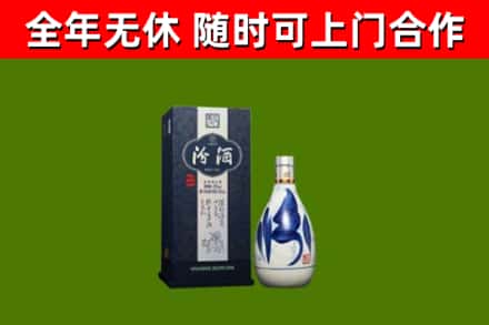 海港区烟酒回收汾酒.jpg