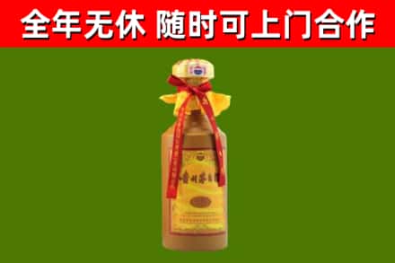 海港区烟酒回收15年茅台酒.jpg