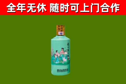 海港区烟酒回收24节气茅台酒.jpg