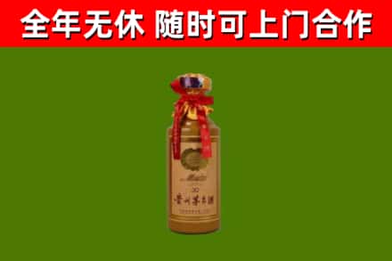 海港区烟酒回收30年茅台酒.jpg