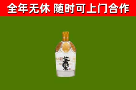 海港区烟酒回收董酒.jpg