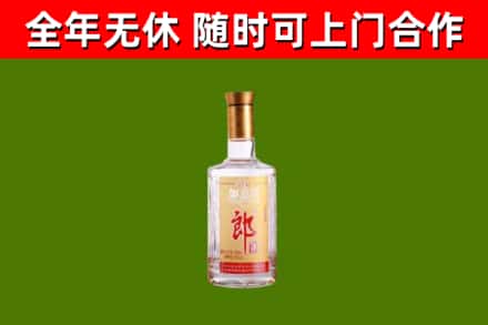 海港区烟酒回收光瓶郎酒.jpg