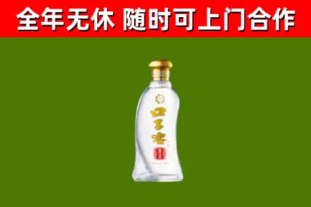 海港区烟酒回收口子窖.jpg