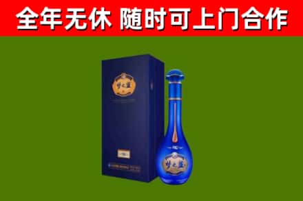海港区烟酒回收老梦之蓝酒.jpg