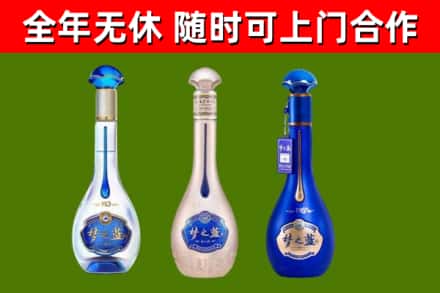 海港区烟酒回收梦之蓝系列.jpg