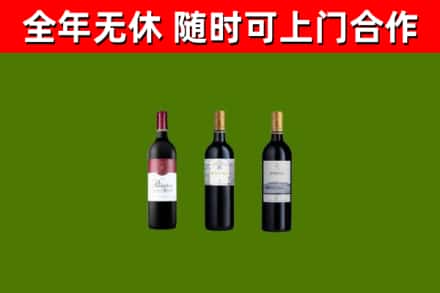 海港区烟酒回收拉菲红酒.jpg