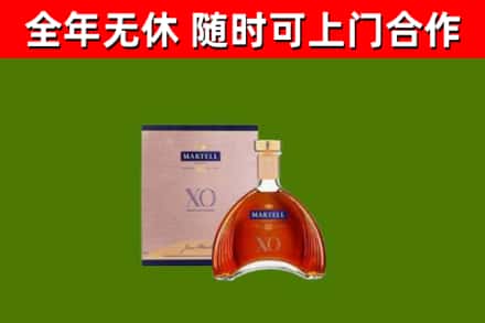 海港区烟酒回收马爹利洋酒.jpg