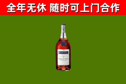 海港区烟酒回收马爹利蓝带洋酒.jpg